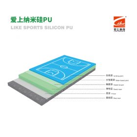 爱上纳米硅PU球场