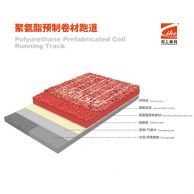 聚氨酯预制卷材跑道