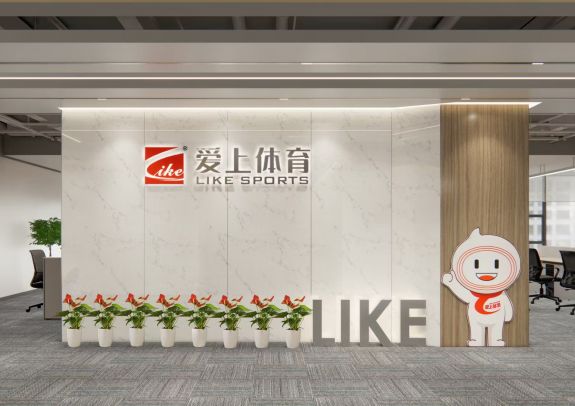 广东爱上新材料股份有限公司