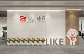 广东爱上新材料股份有限公司发展历程及企业精神