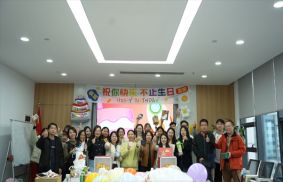 爱上一家人，相伴又一年 欢聚生日会，爱意礼相传