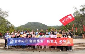 开工大吉！2026有爱上，必向上！