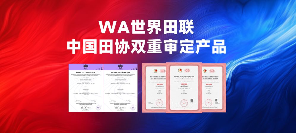 广东爱上新材料股份有限公司