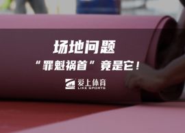 聚氨酯卷材粘接胶VS普通粘接胶实验对比