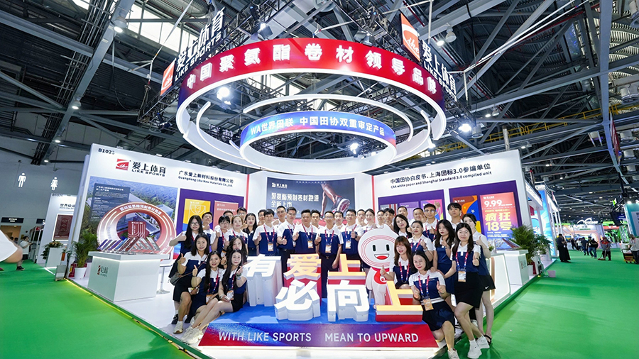 展会回顾|爱上体育惊艳亮相2025南昌体博会