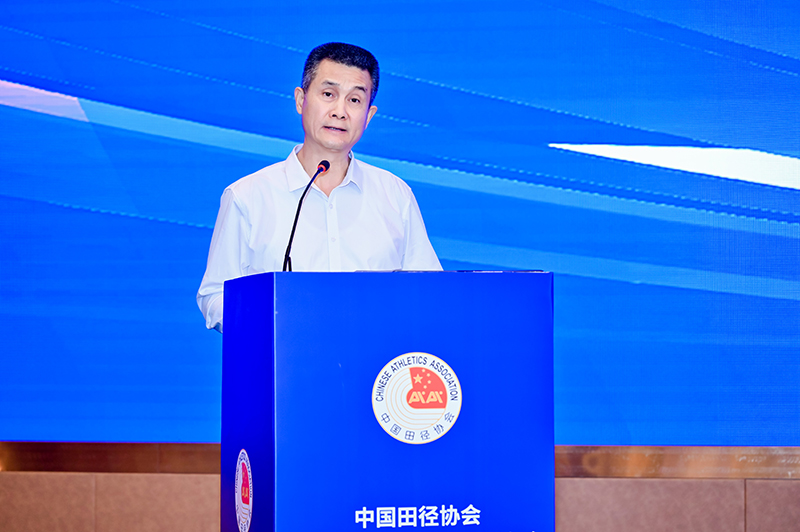 爱上体育参编的《中国田径协会验收审定工作白皮书（2023年-2024年）》发布会于广州召开