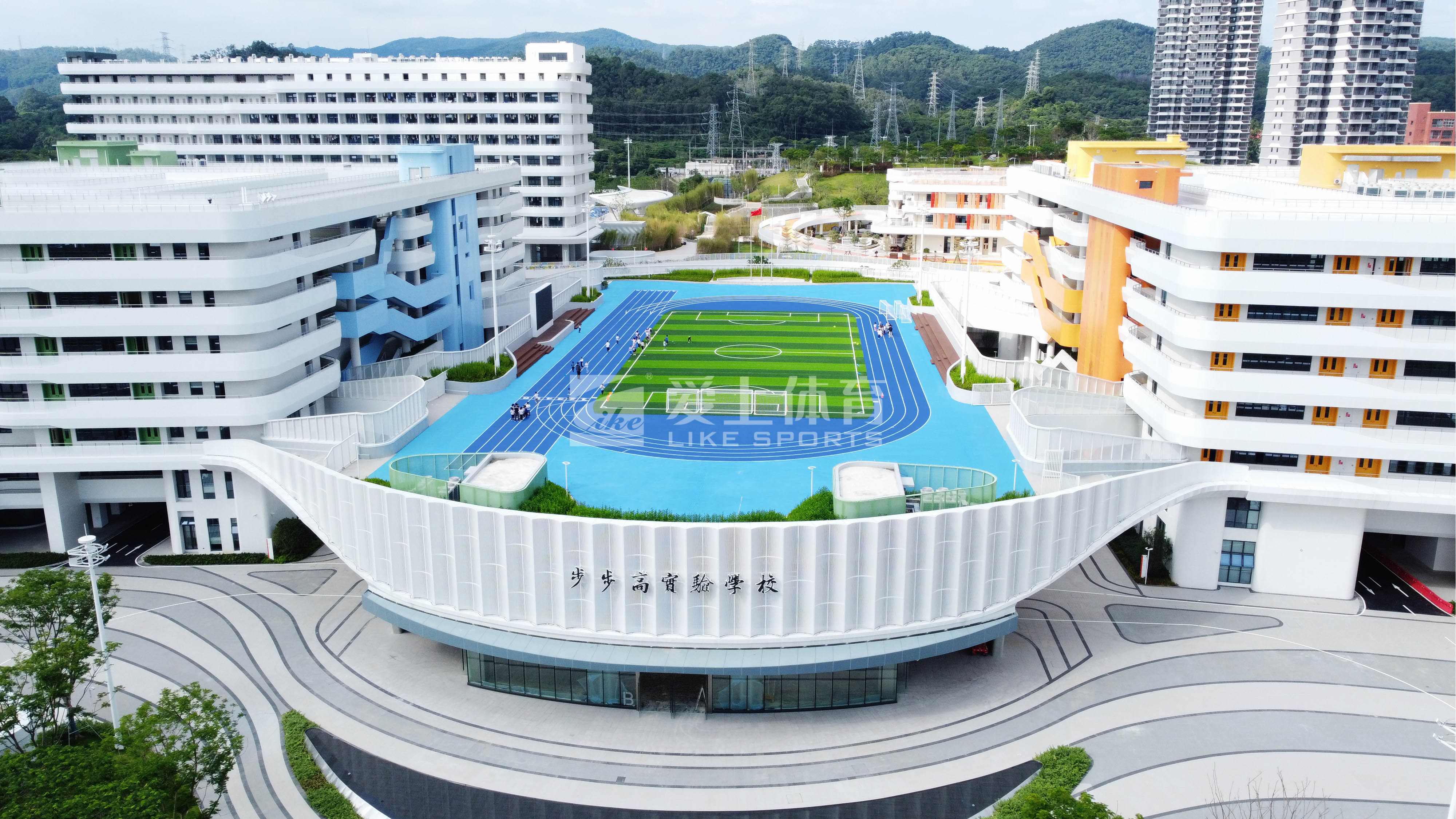 东莞步步高实验中学篮球场