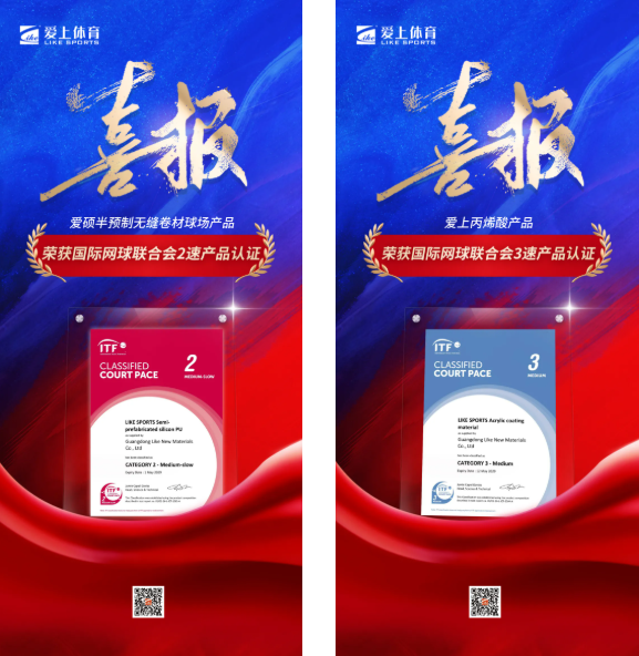 喜报.png